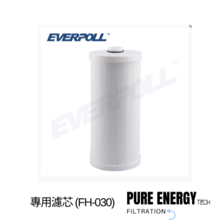 Everpoll-FH-230-whole-house-filtering-system-Filter